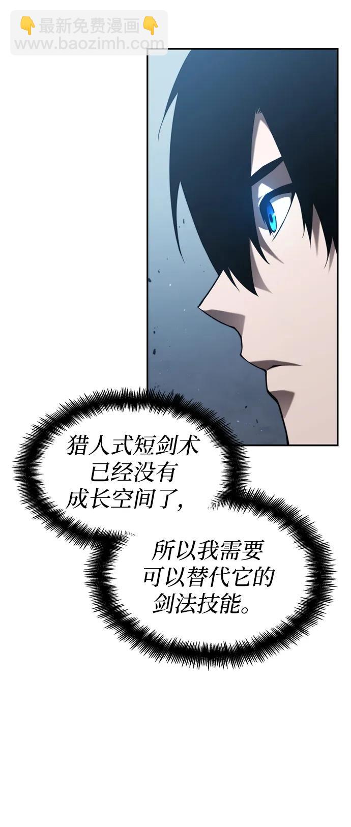 第28话37