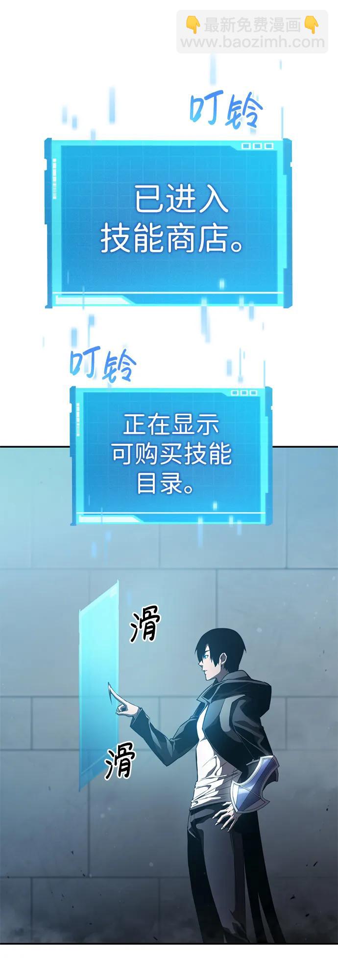 第28话38