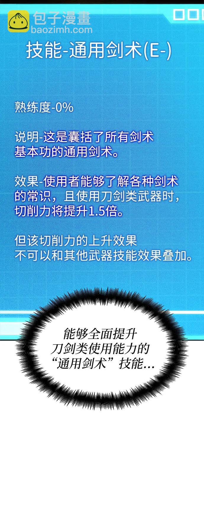 第28话42