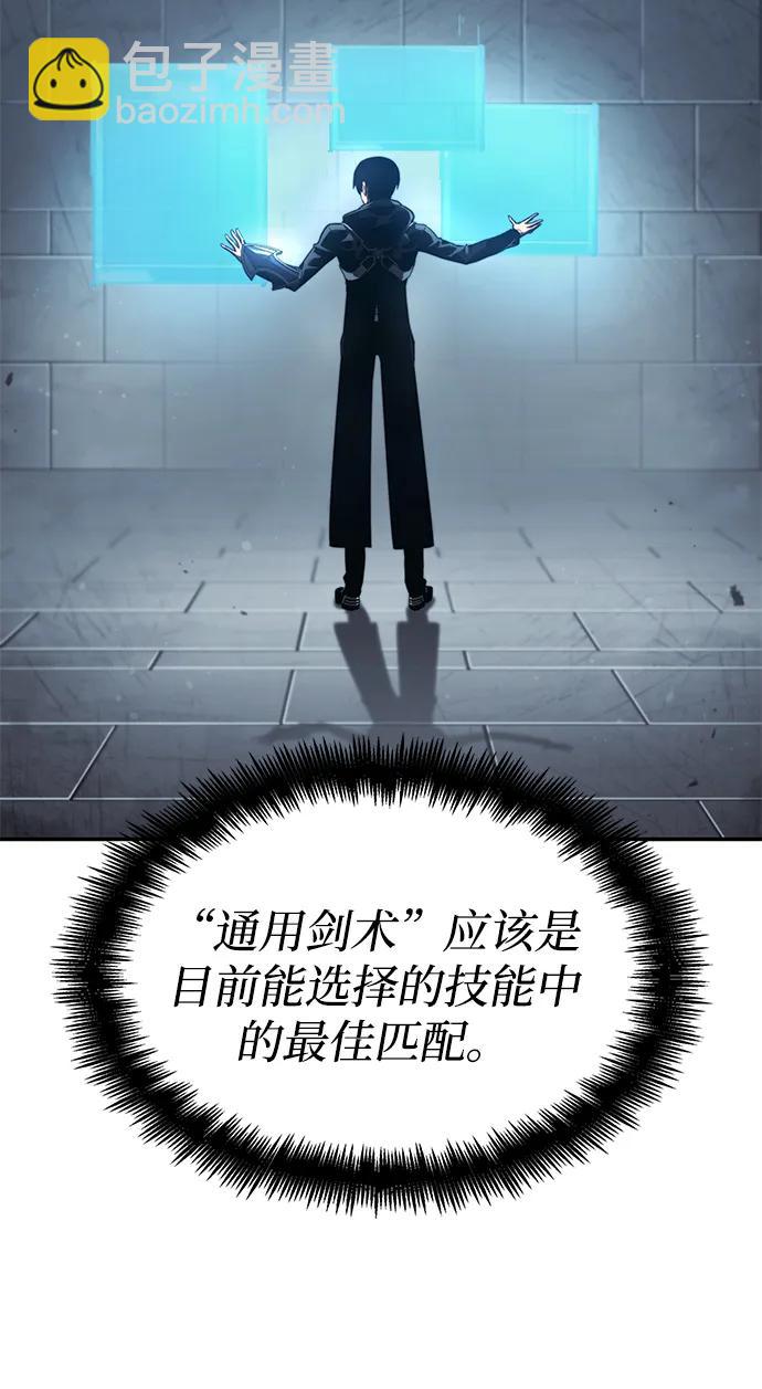 第28话44