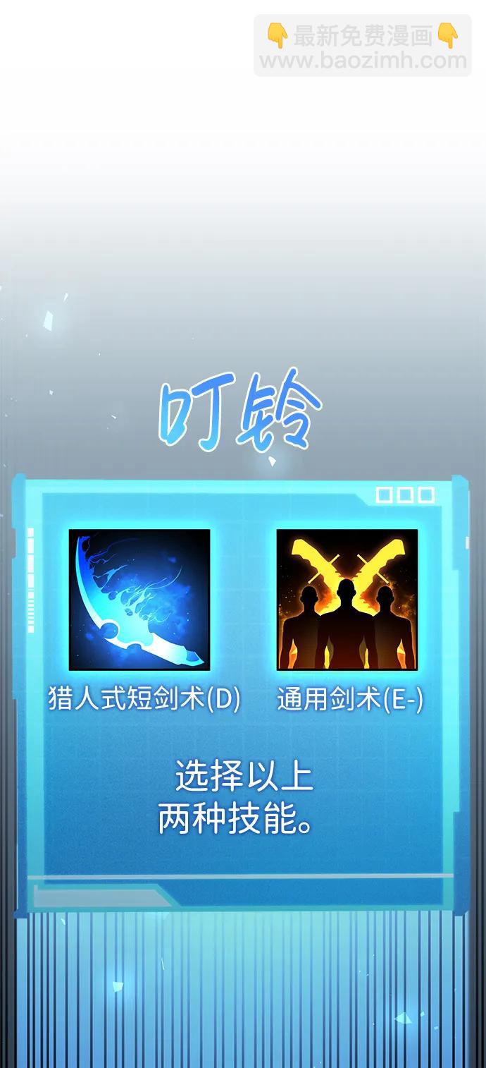 第28话45