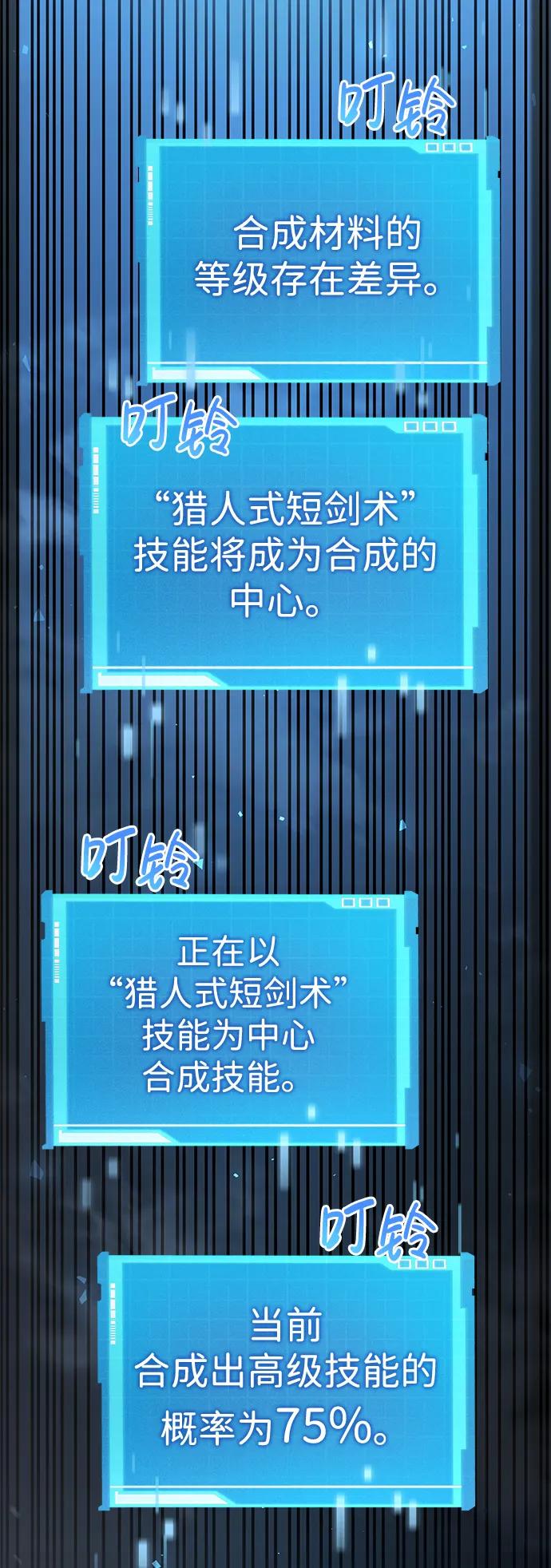 第28话46