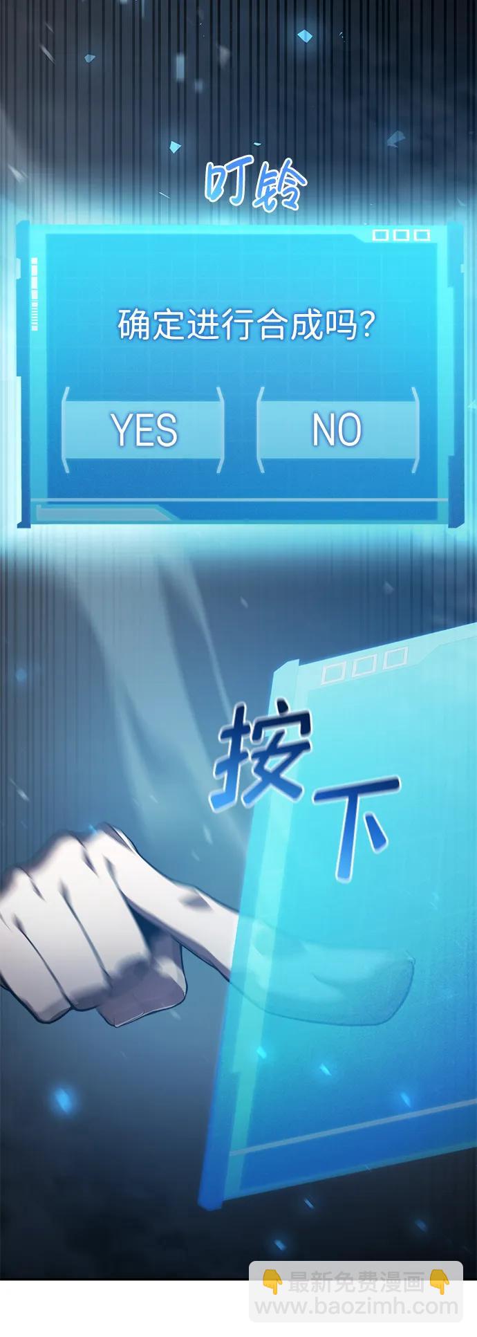 第28话47