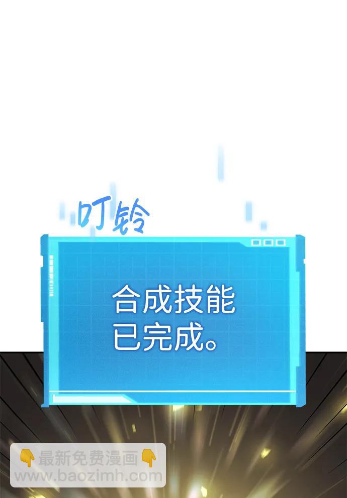第28话52