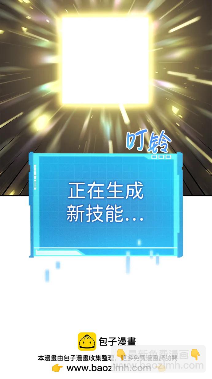 第28话53
