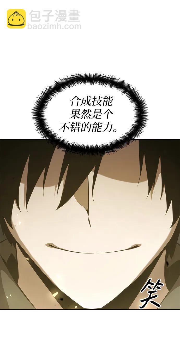 第28话57