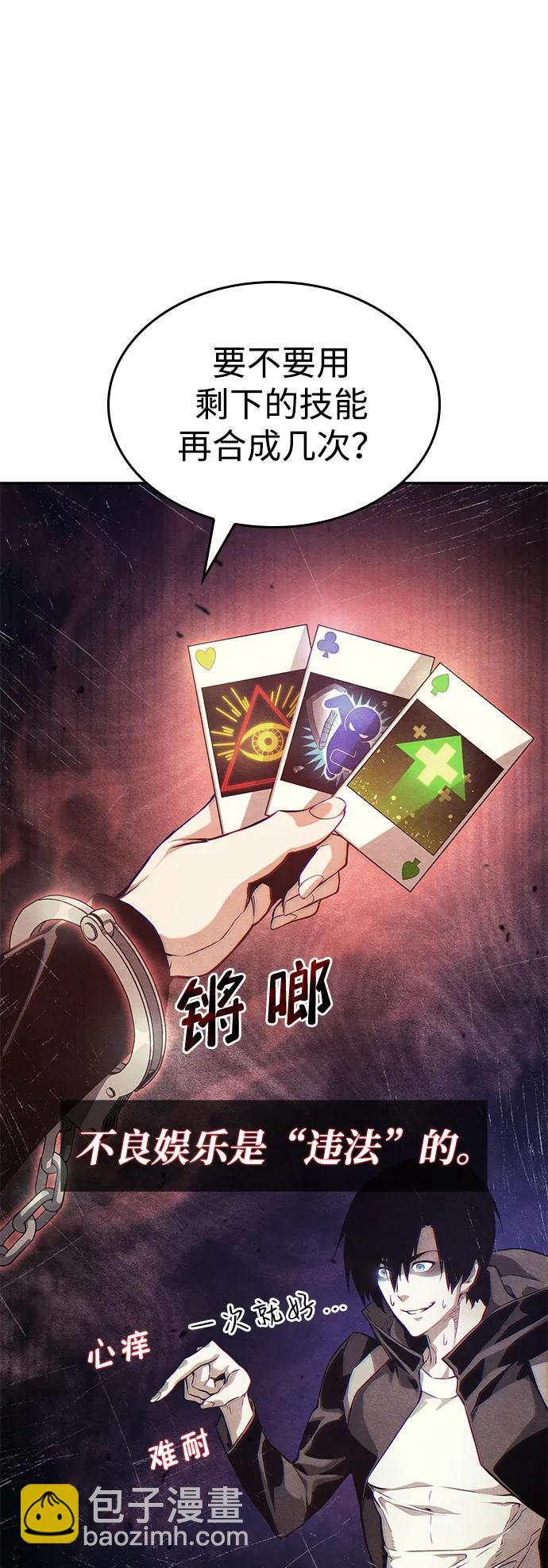 第28话58