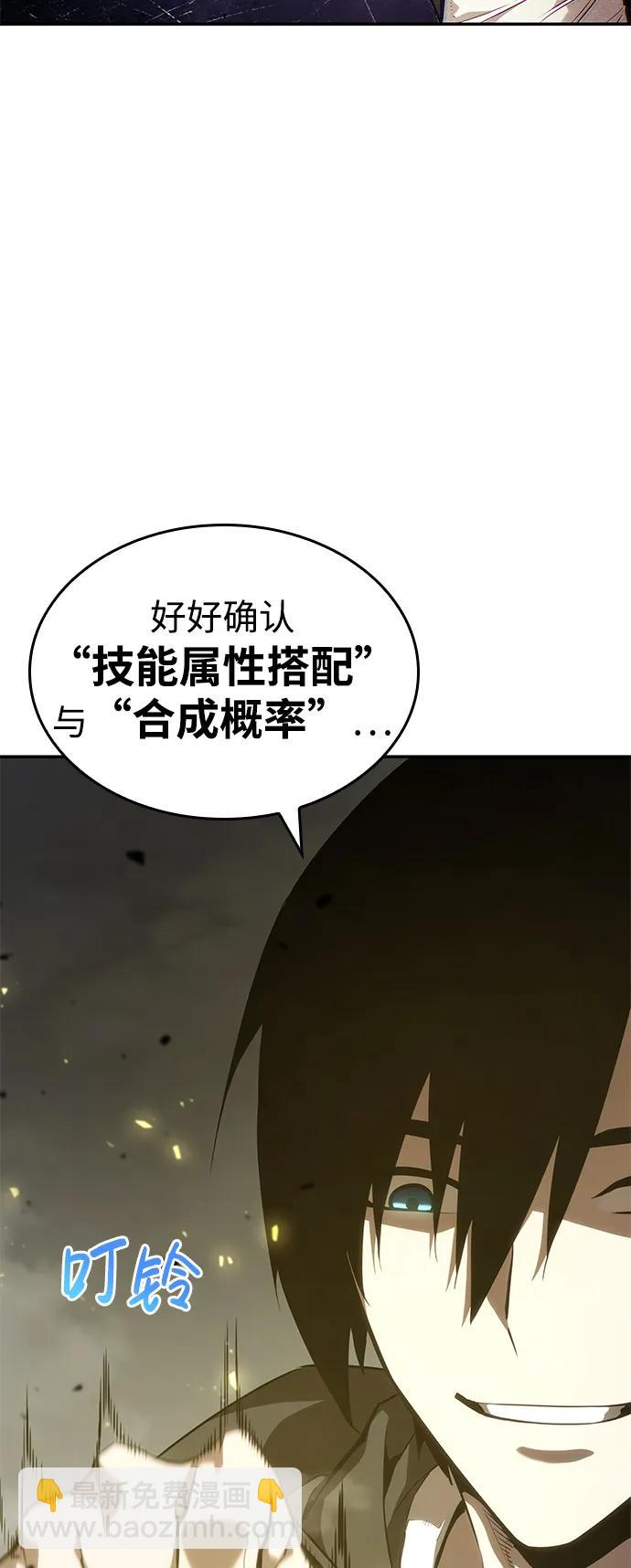 第28话59