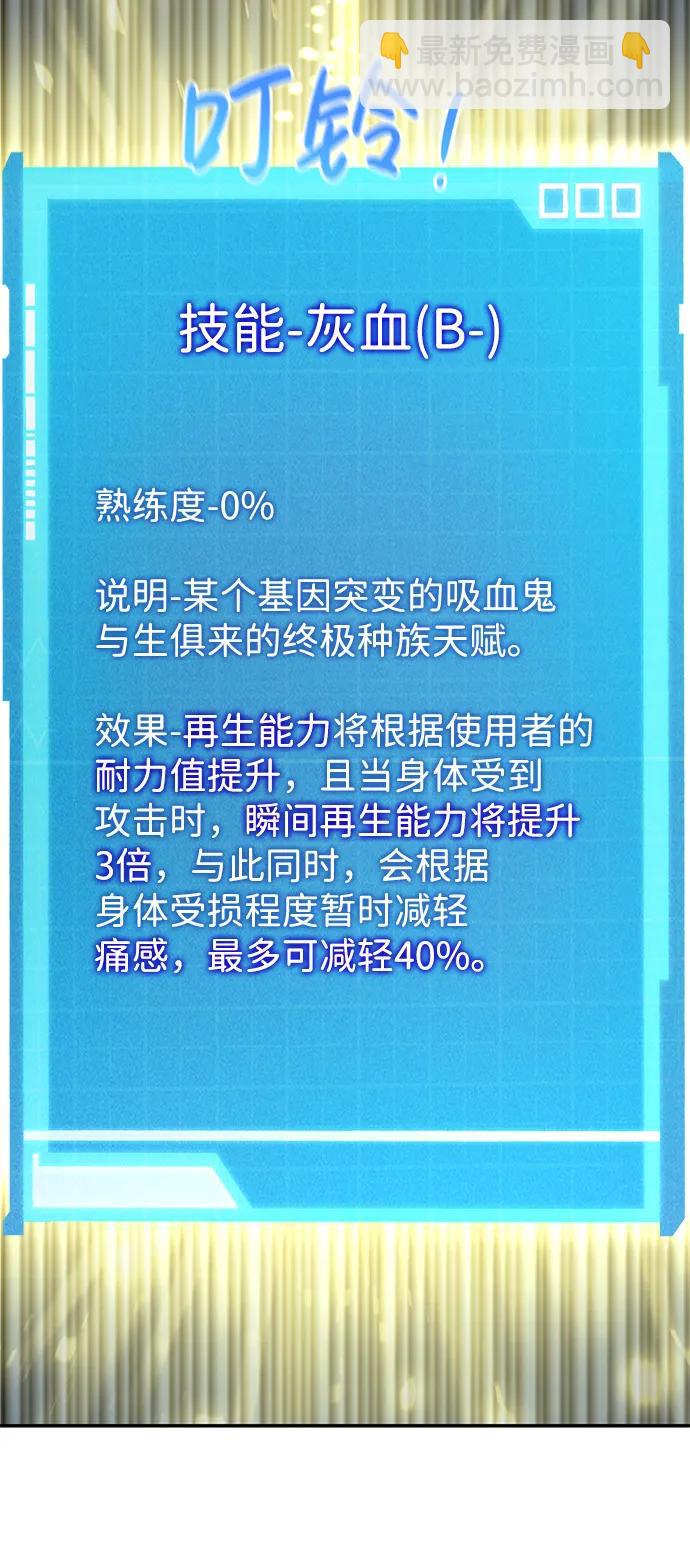 第28话63