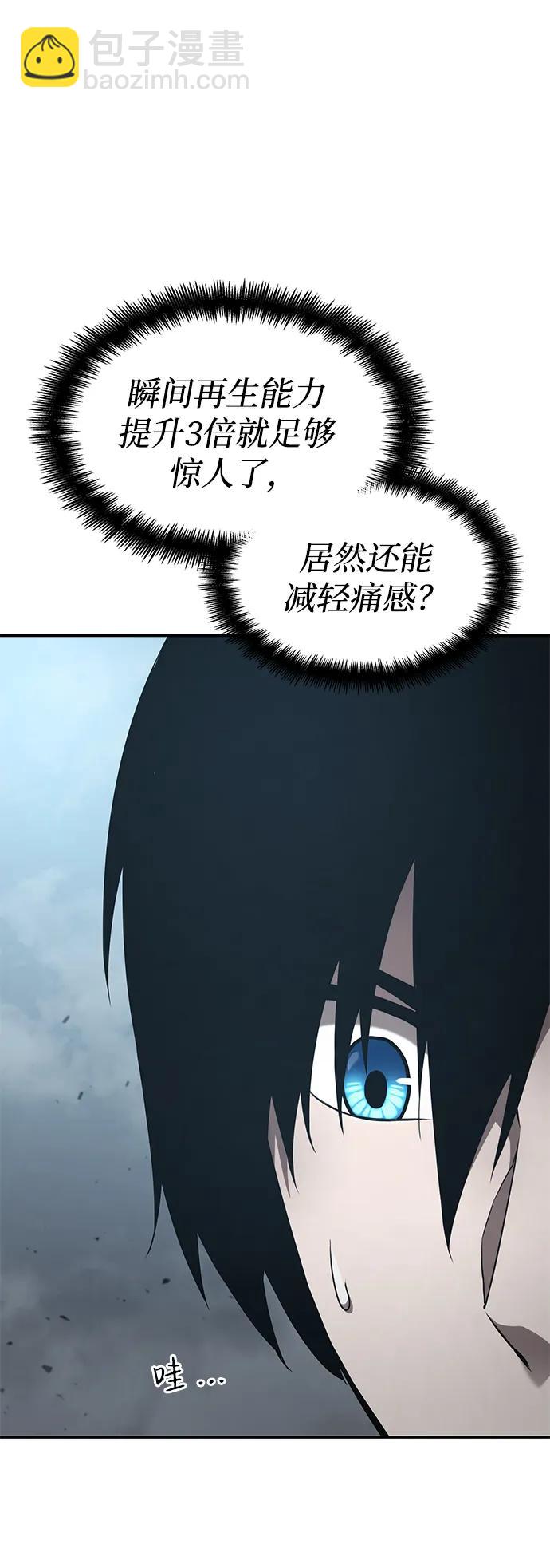 第28话64