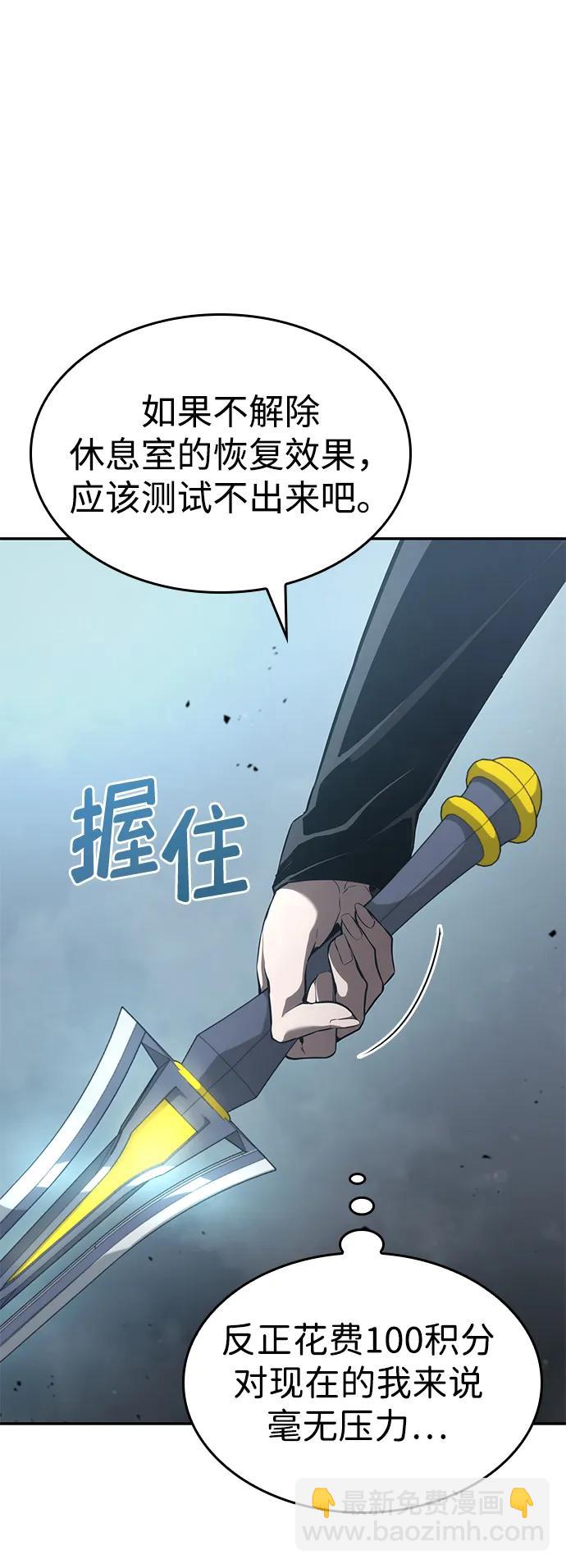 第28话65