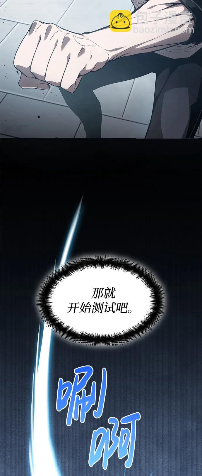 第28话68