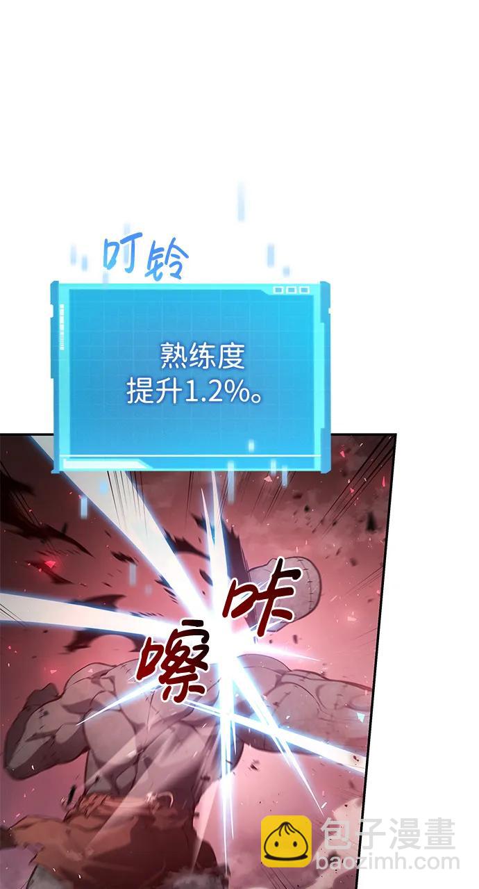 第28话7