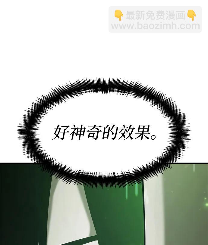 第28话74