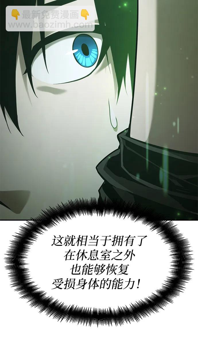 第28话75
