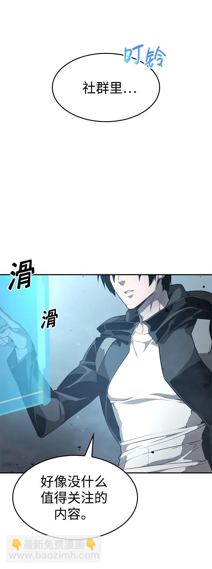 第28话78