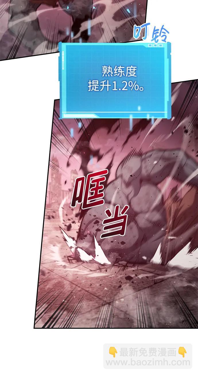 第28话8