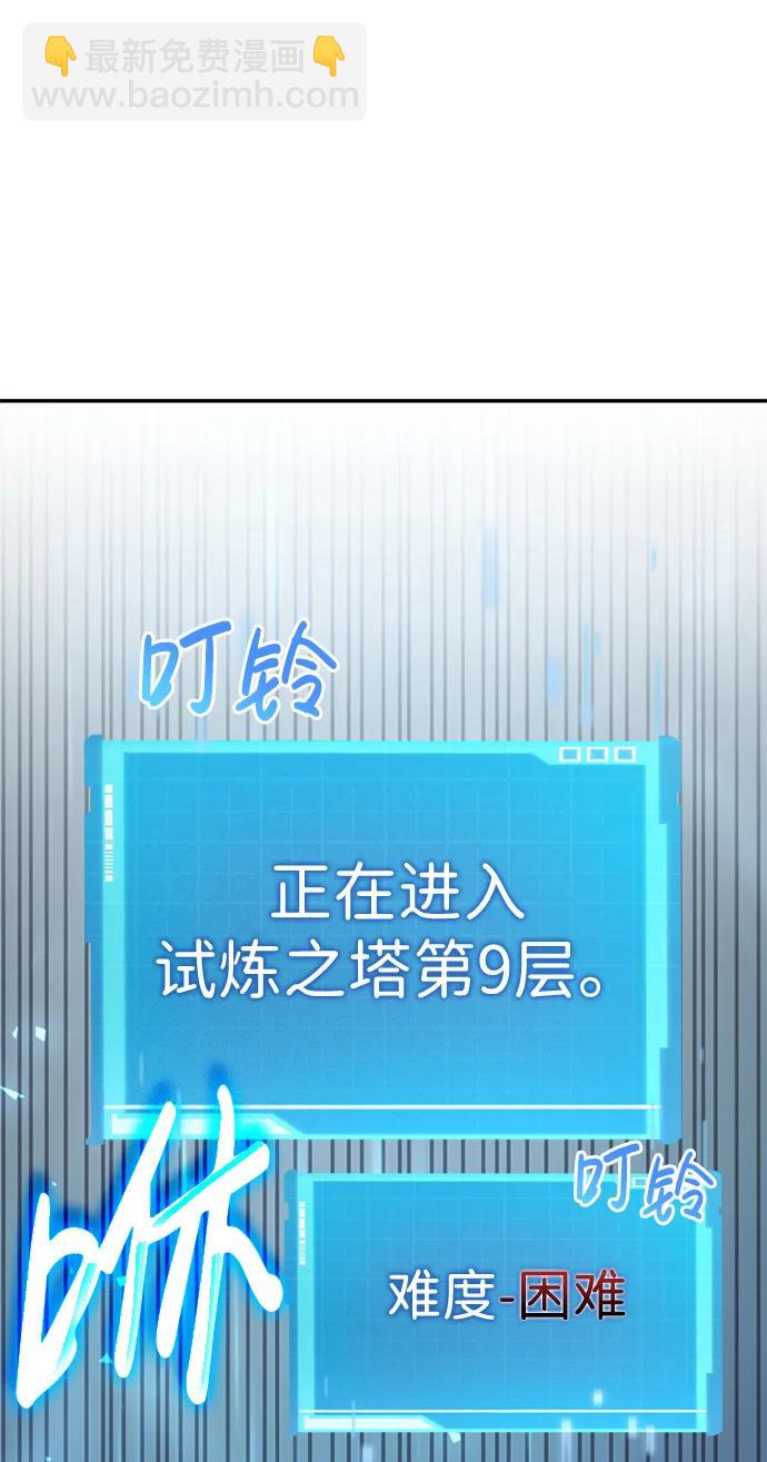 第28话81