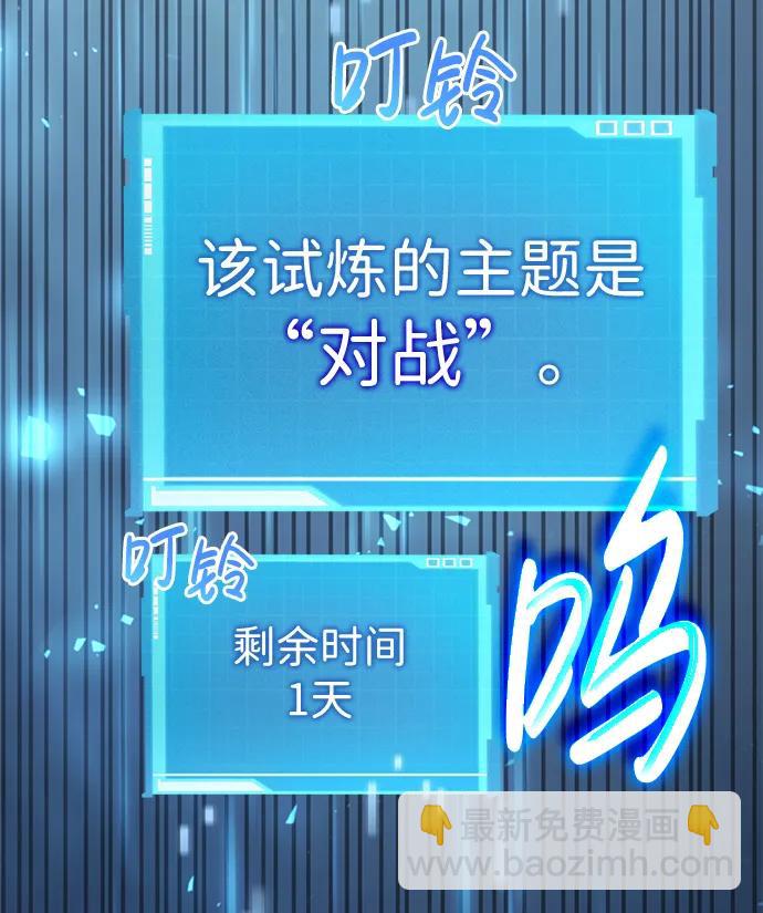第28话82