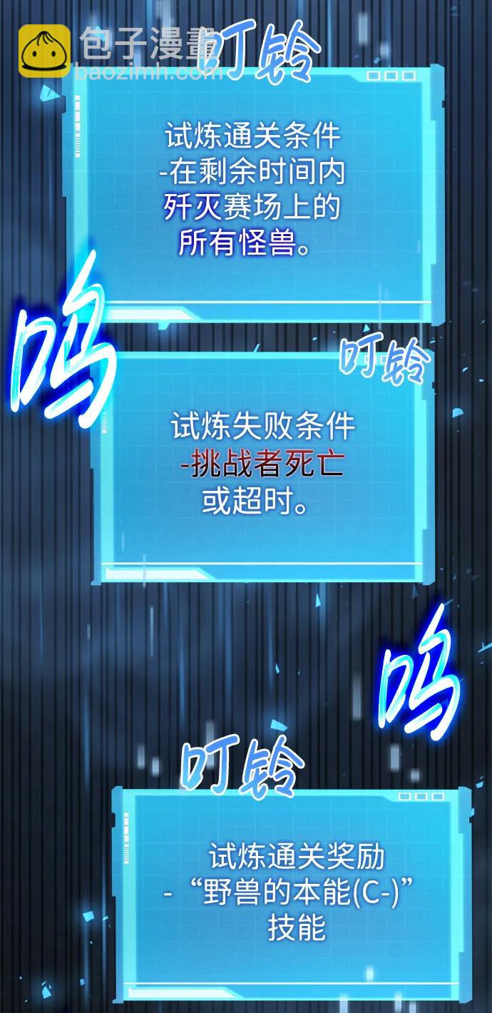 第28话83