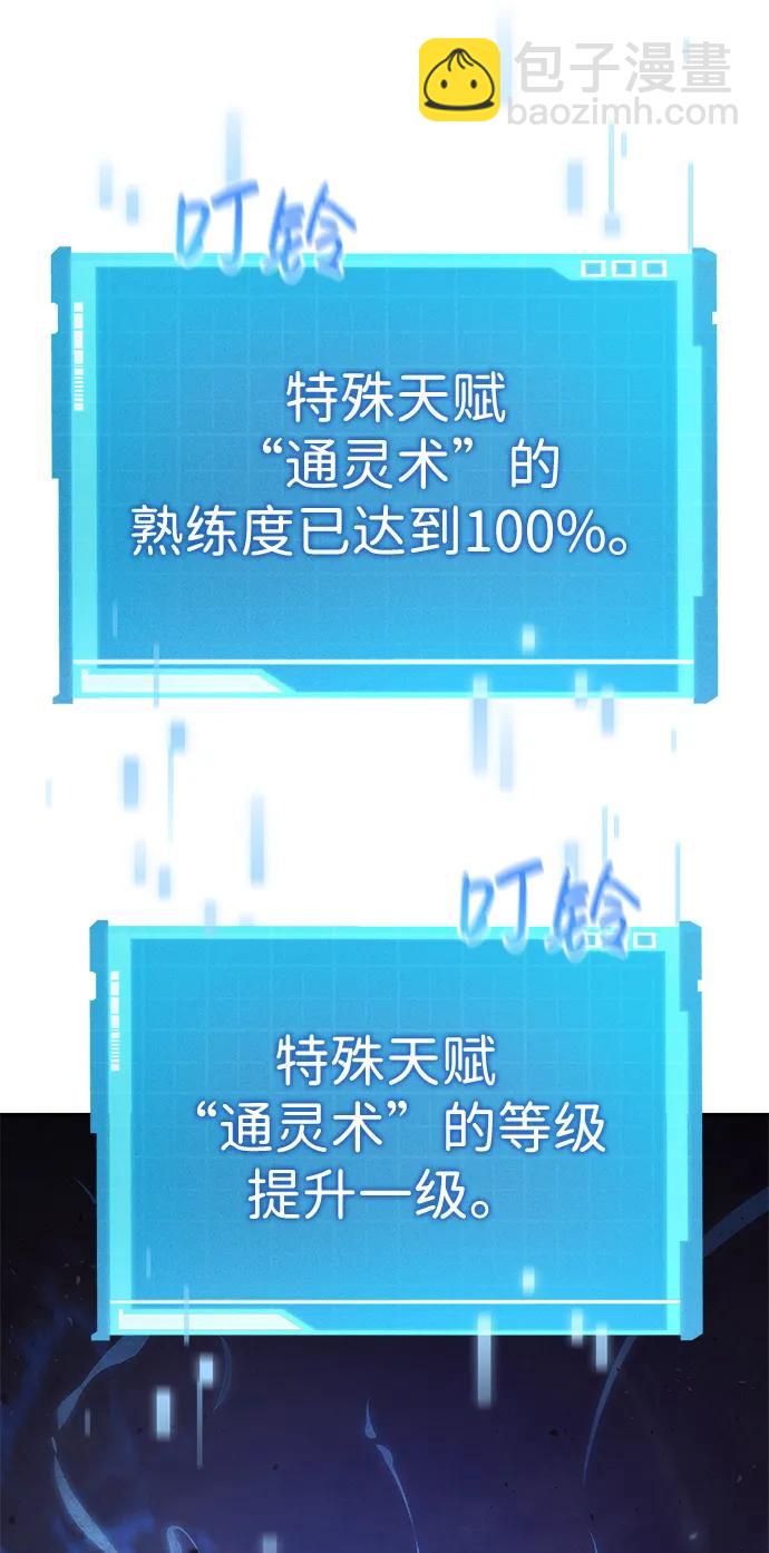 第28话9