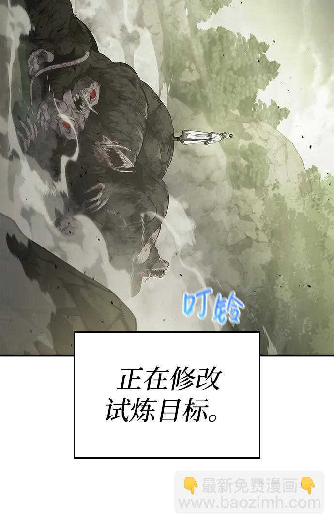 第28话91