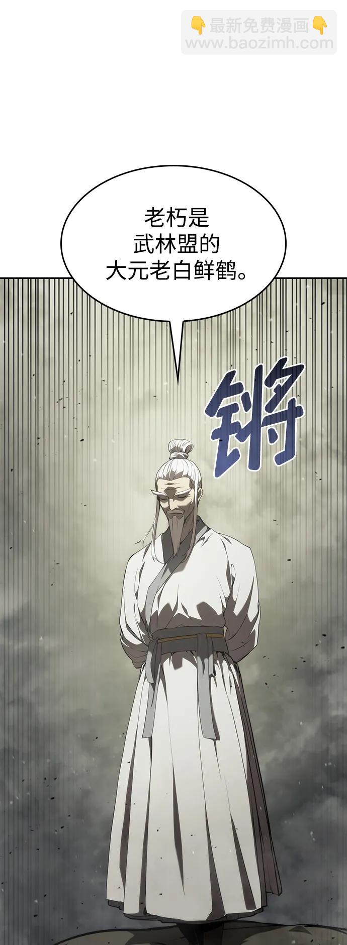 第28话92