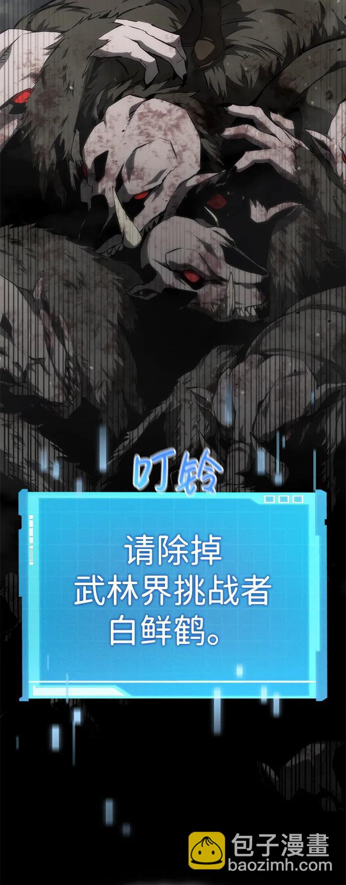 第28话93