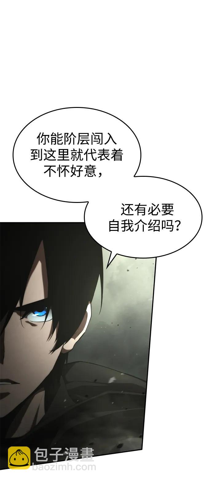 第28话98