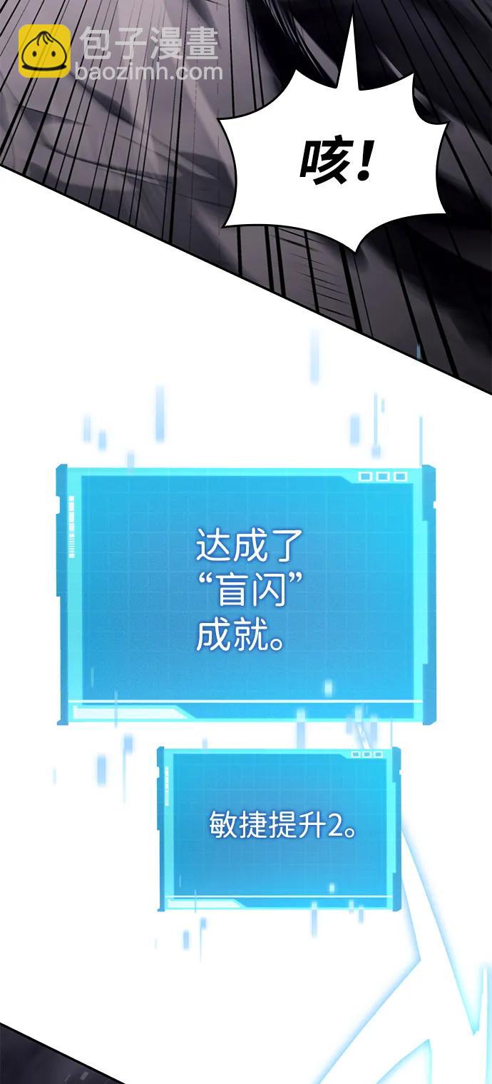 第29话14