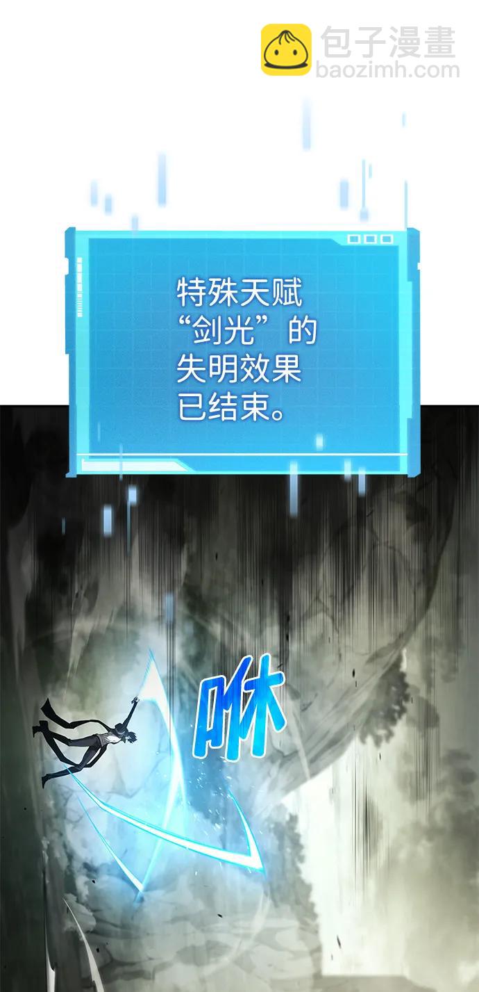 第29话16