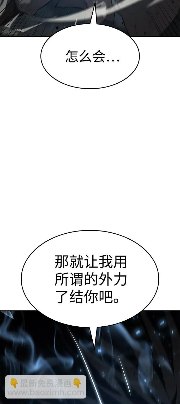 第29话76