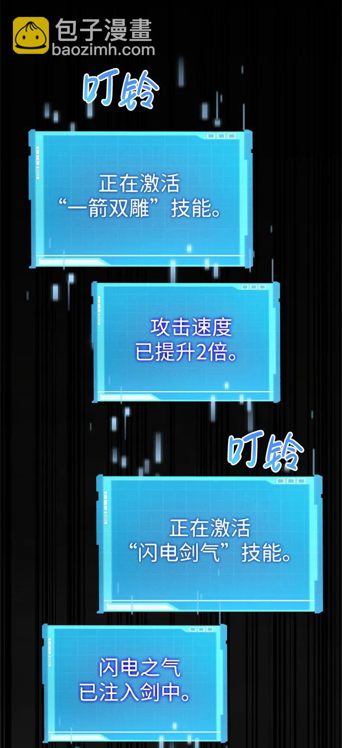 第29话98