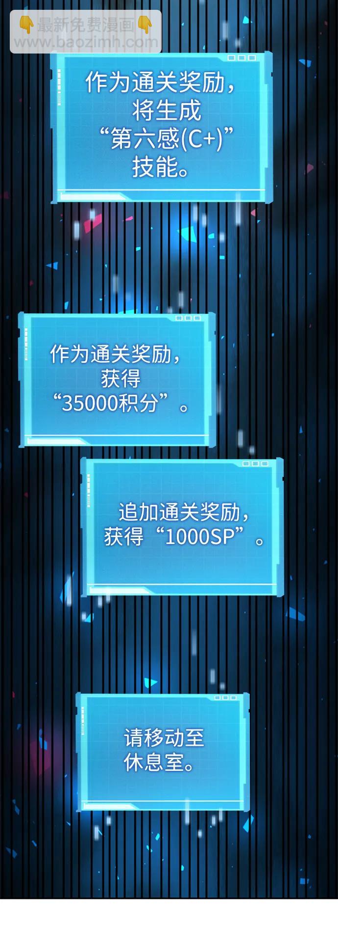 第30话10