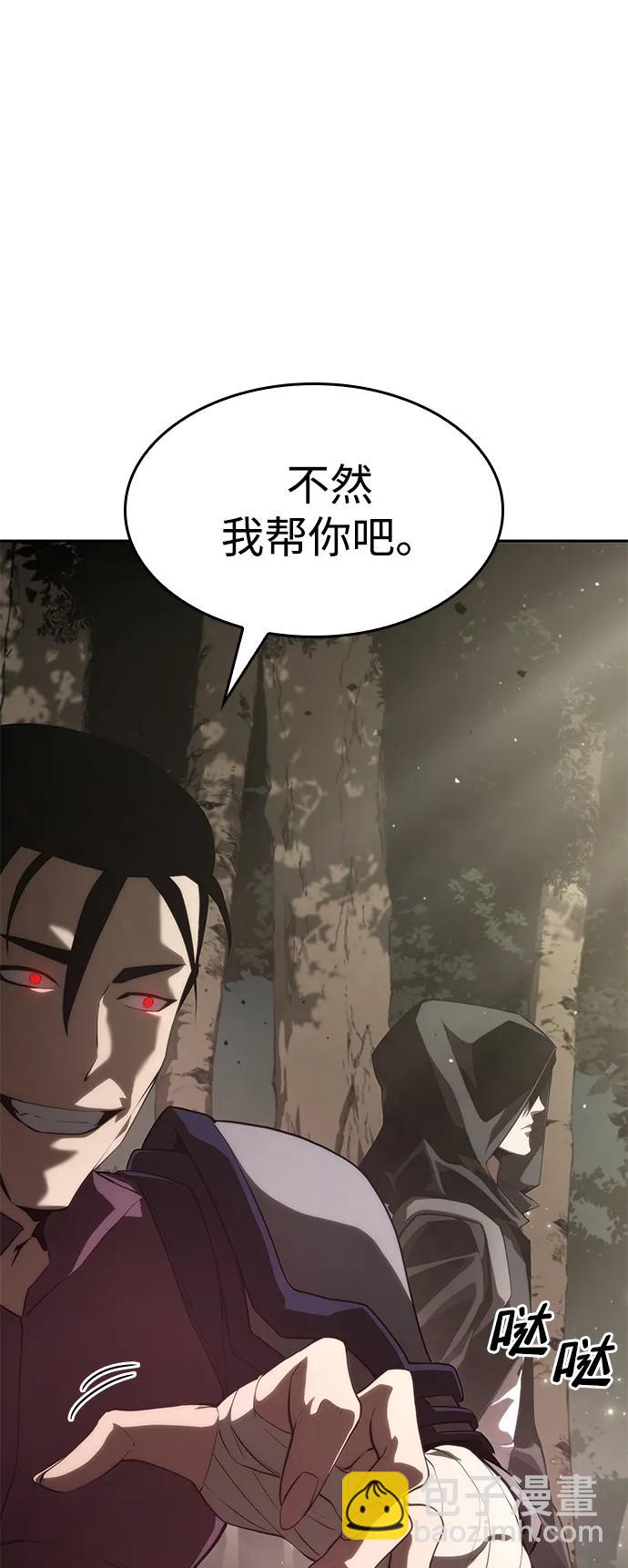 第30话111