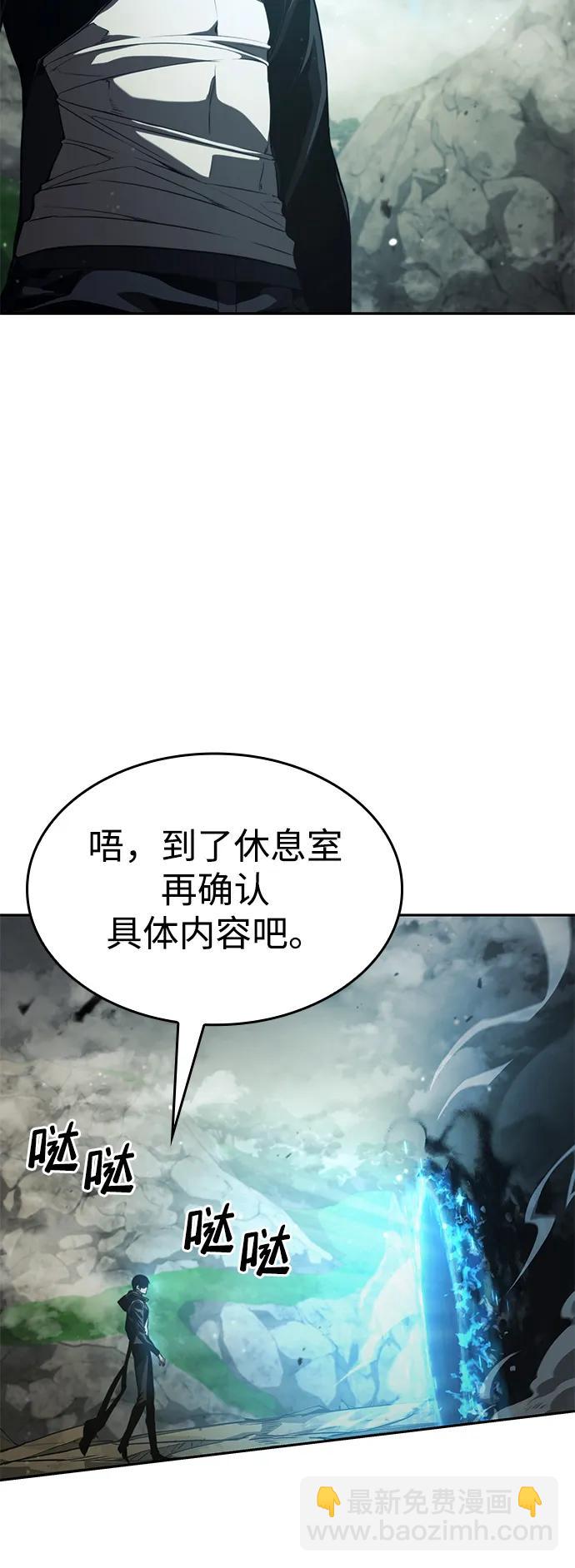 第30话12