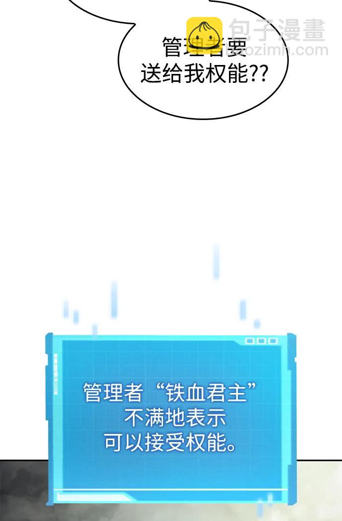 第30话23