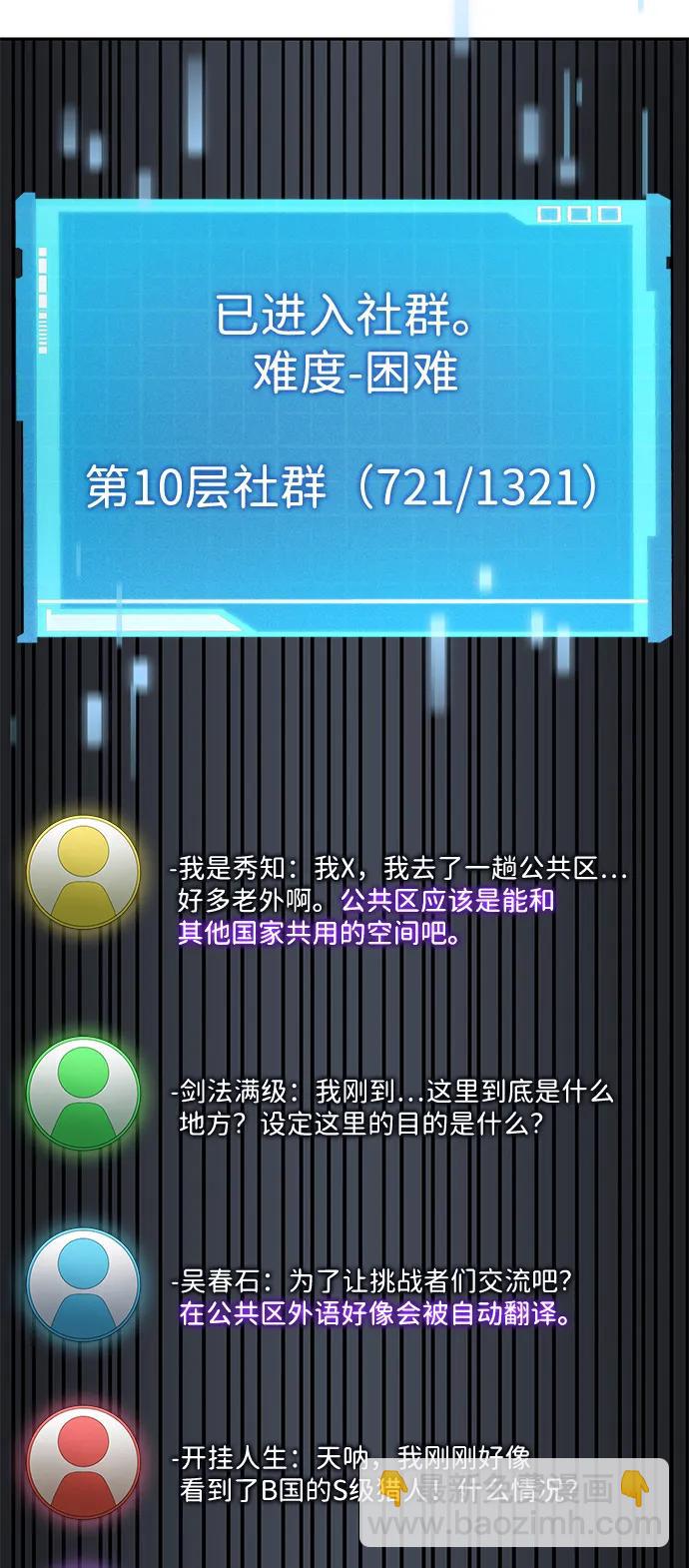 第30话72