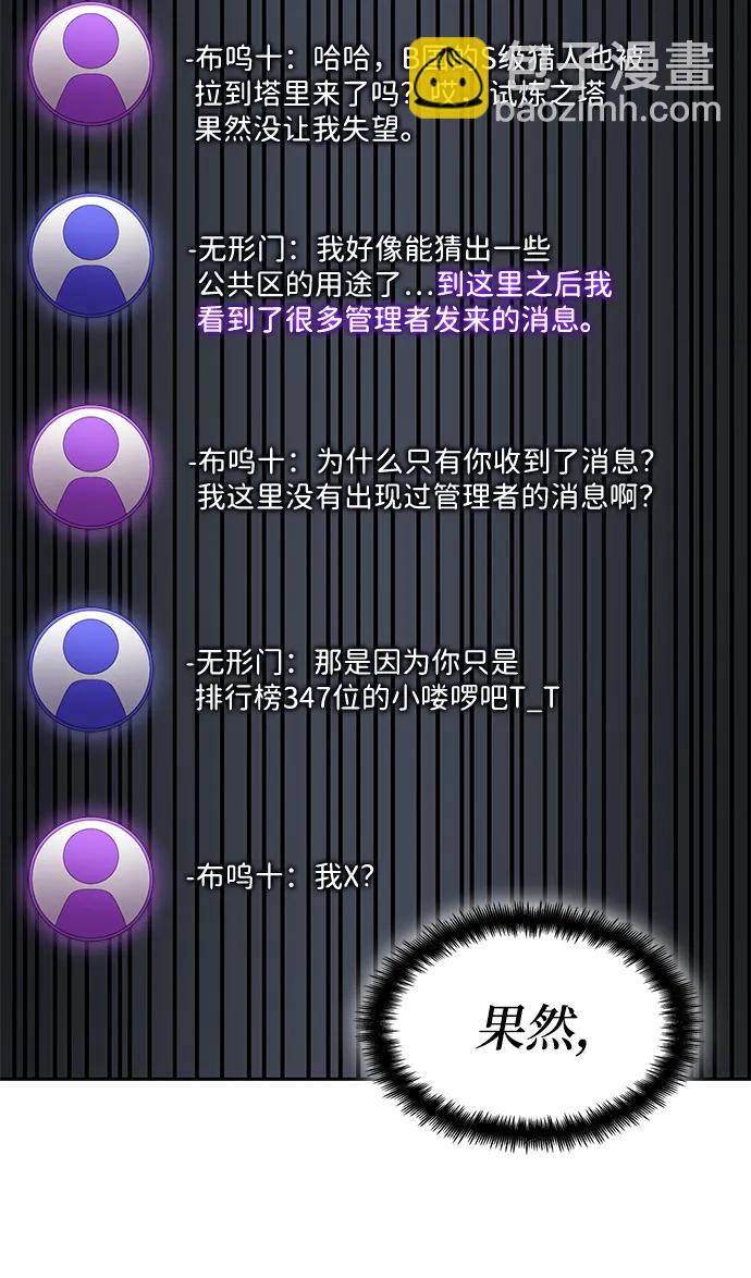 第30话73