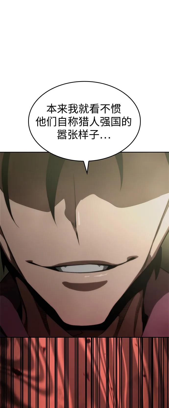 第30话87