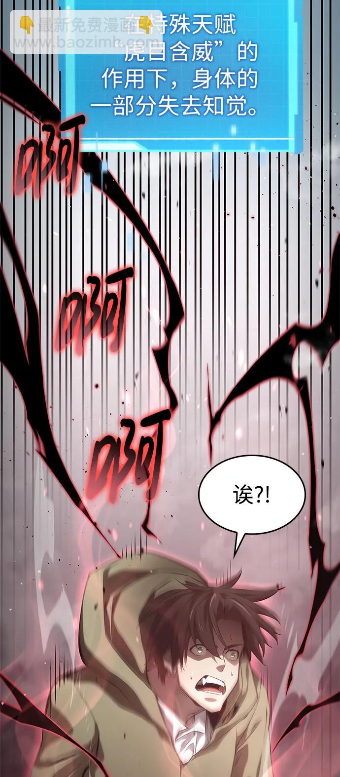 第30话91