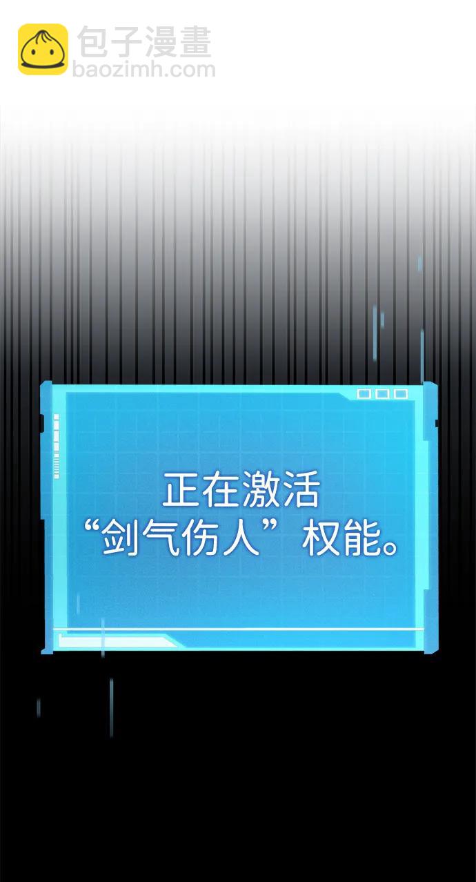 第31话116