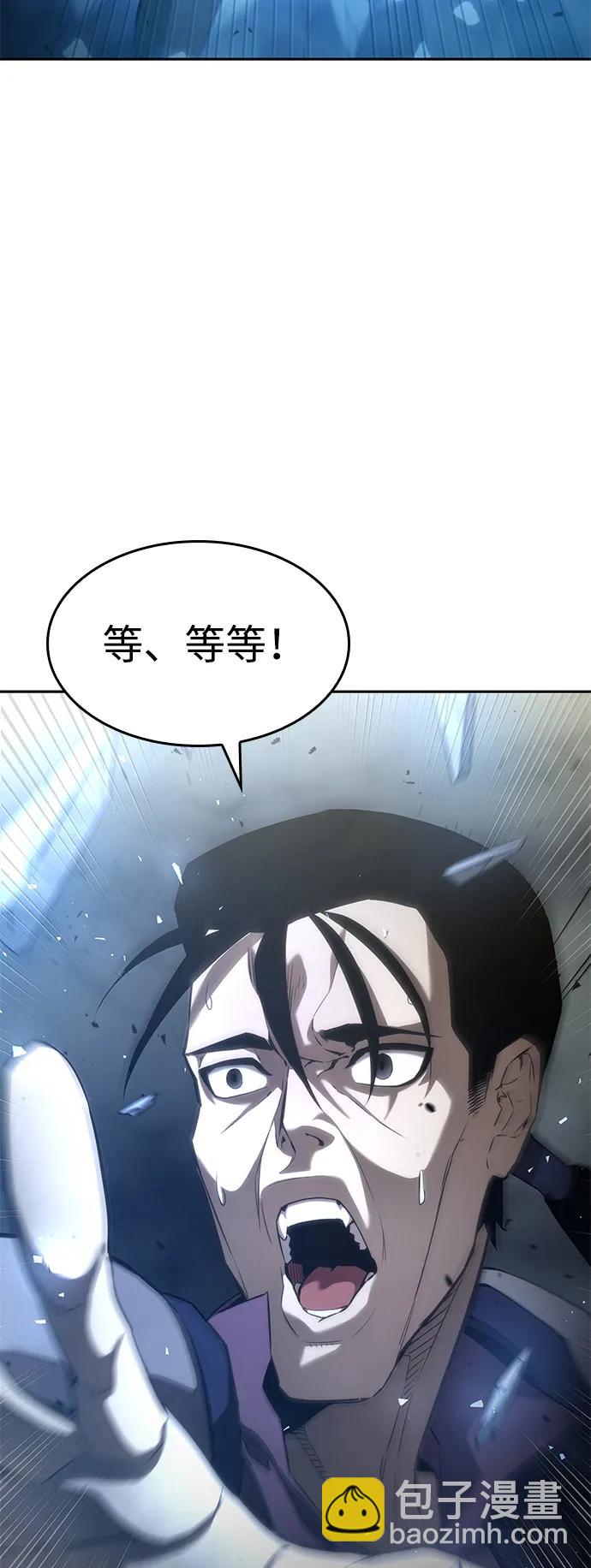 第31话14