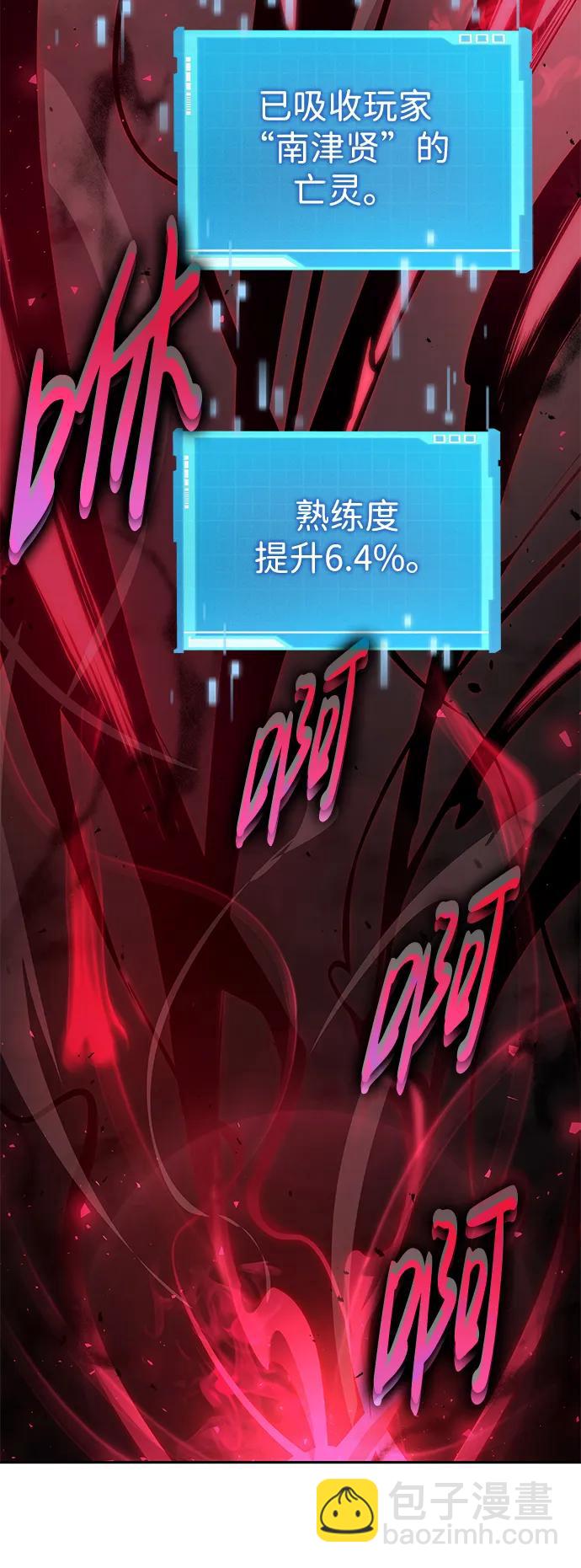 第31话17