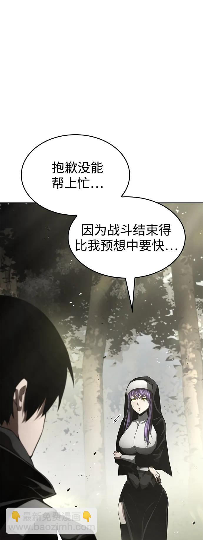 第31话19