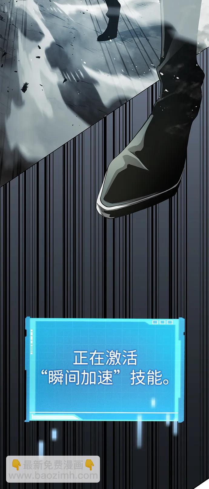 第31话2