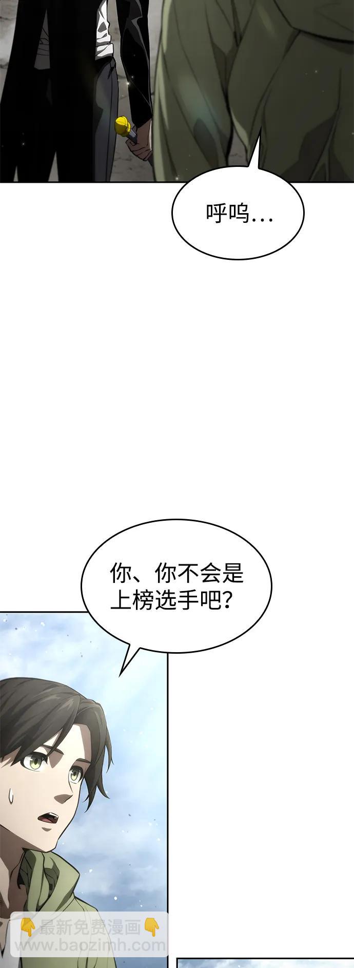 第31话21