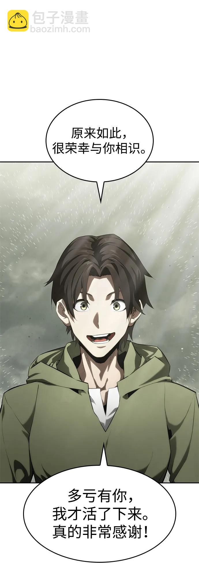 第31话23