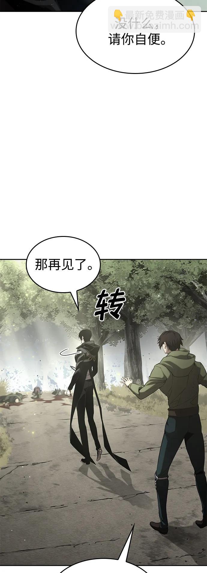 第31话25