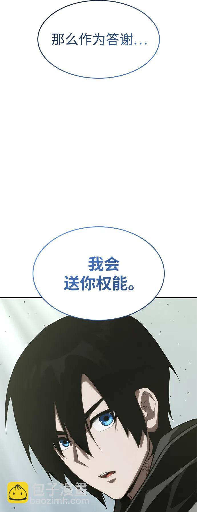 第31话30